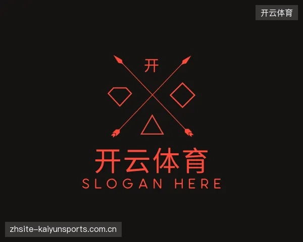 探索开云体育官方入口